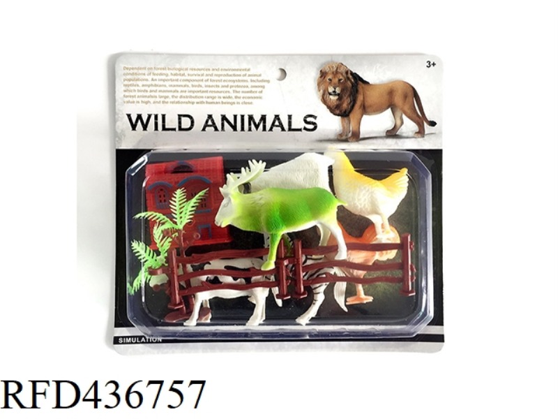 ANIMAL SUIT
