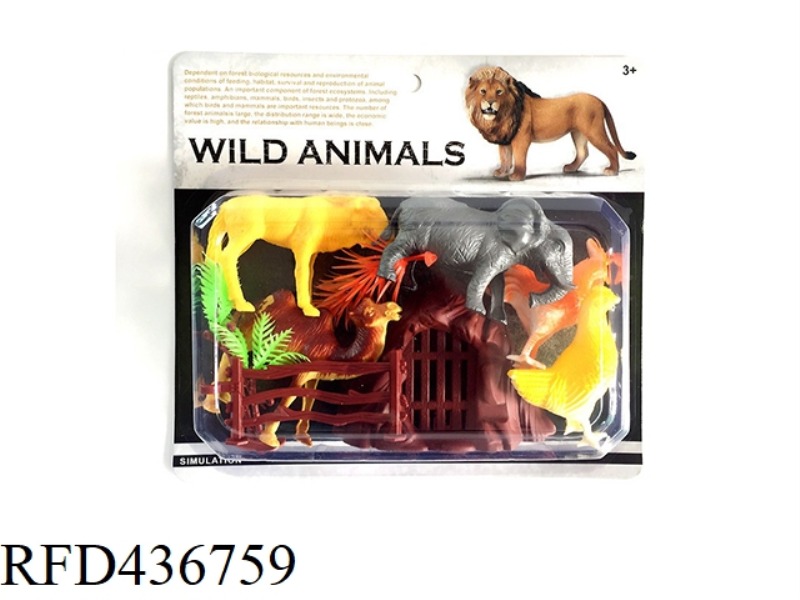 ANIMAL SUIT