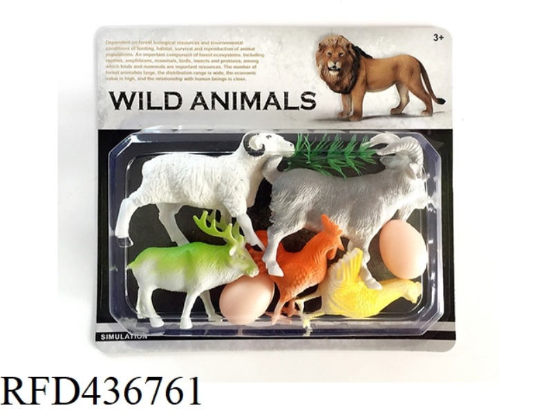 ANIMAL SUIT