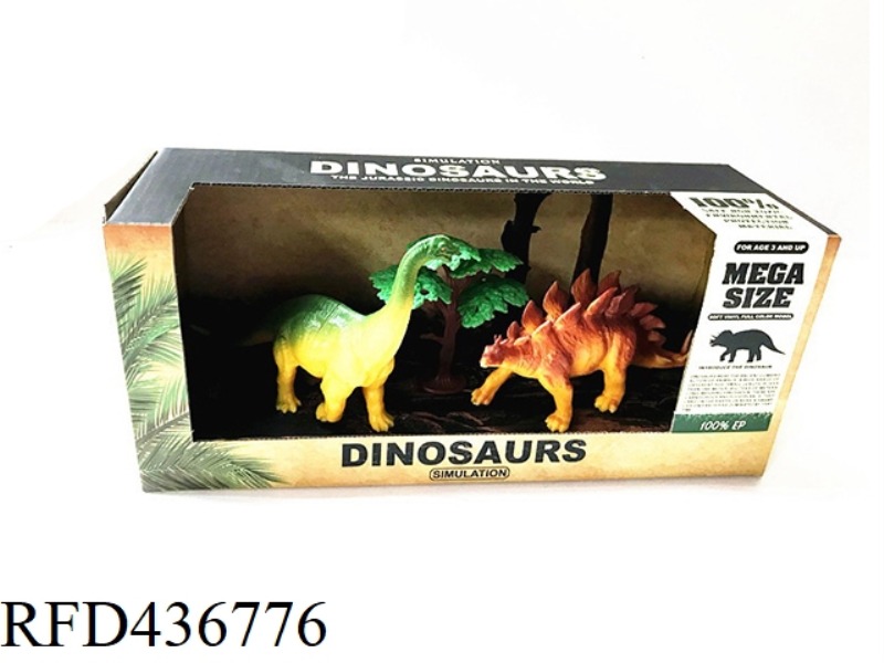 DINOSAUR SERIES 2 SETS