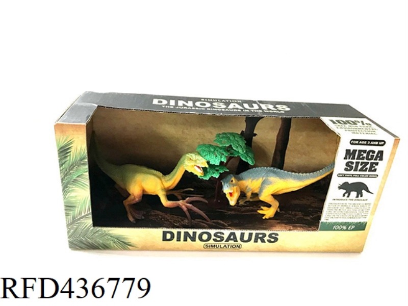 DINOSAUR SERIES 2 SETS