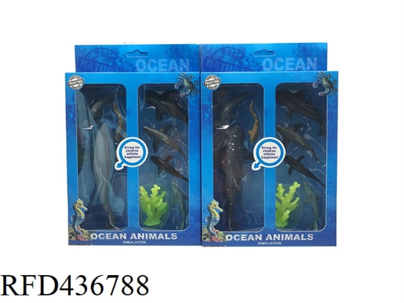 MARINE ANIMALS (7 PACK)