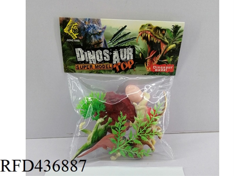DINOSAUR