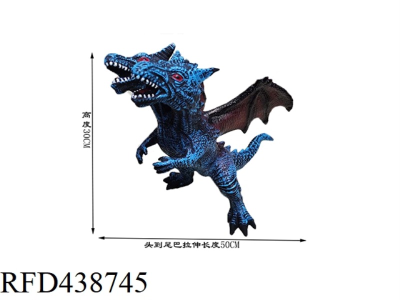 DOUBLE HEADED MAGIC DRAGON