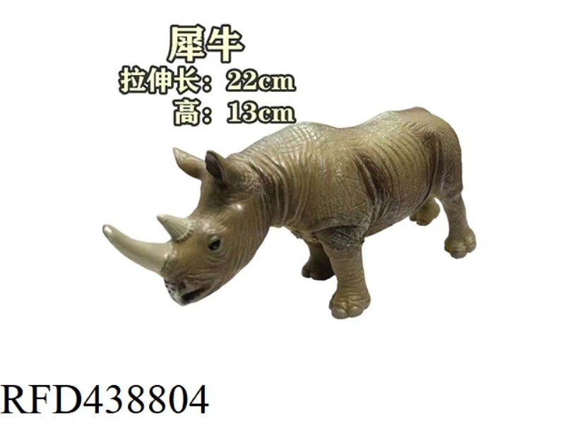 RHINOCEROS