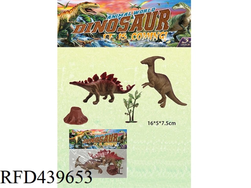 DINOSAUR SET (2PCS) WITH TREE AND TREE HEAD