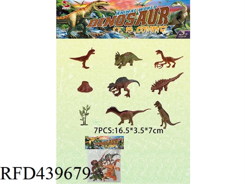 DINOSAUR SET (7PCS) WITH TREE AND TREE HEAD