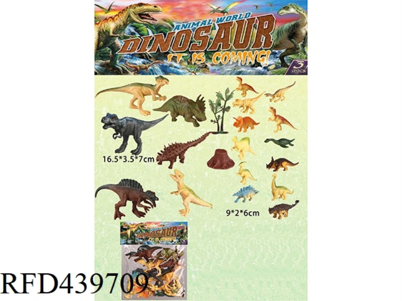 DINOSAUR SET (6 LARGE + 12 MEDIUM ONLY) WITH TREE AND TREE HEAD