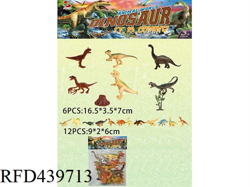 DINOSAUR SET (6 LARGE + 12 MEDIUM ONLY) WITH TREE AND TREE HEAD