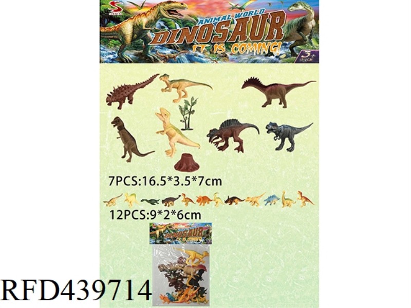 DINOSAUR SET (7 BIG + 12 MEDIUM ONLY) WITH TREE AND TREE HEAD
