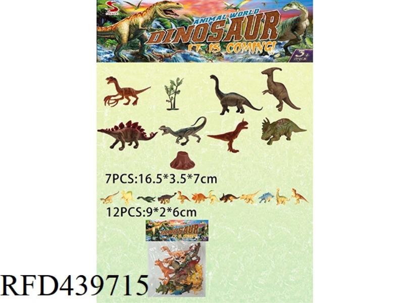 DINOSAUR SET (7 BIG + 12 MEDIUM ONLY) WITH TREE AND TREE HEAD