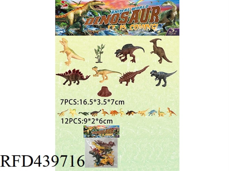 DINOSAUR SET (7 BIG + 12 MEDIUM ONLY) WITH TREE AND TREE HEAD