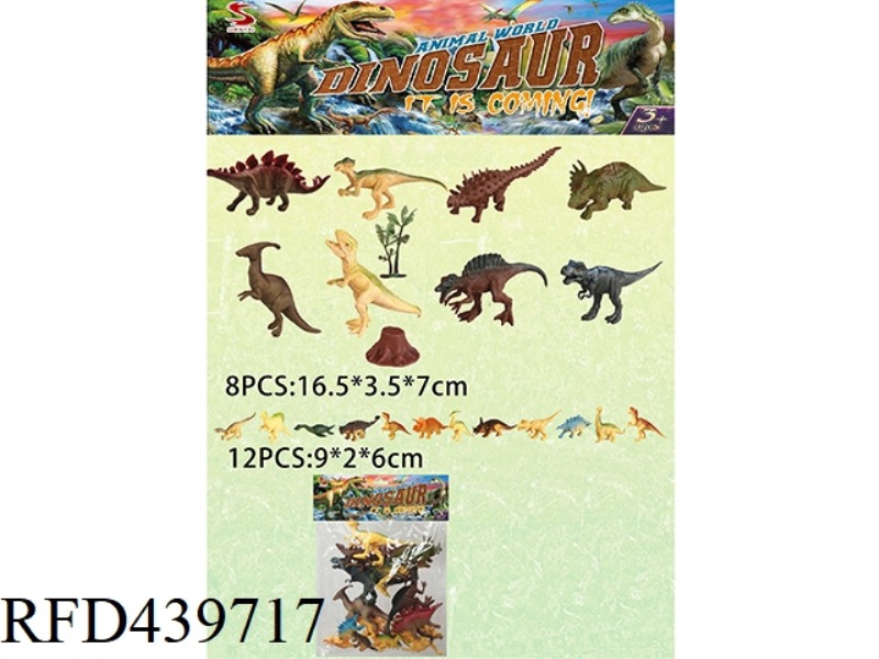 DINOSAUR SET (8 BIG + 12 MEDIUM ONLY) WITH TREE AND TREE HEAD