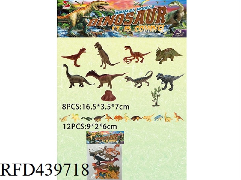 DINOSAUR SET (8 BIG + 12 MEDIUM ONLY) WITH TREE AND TREE HEAD