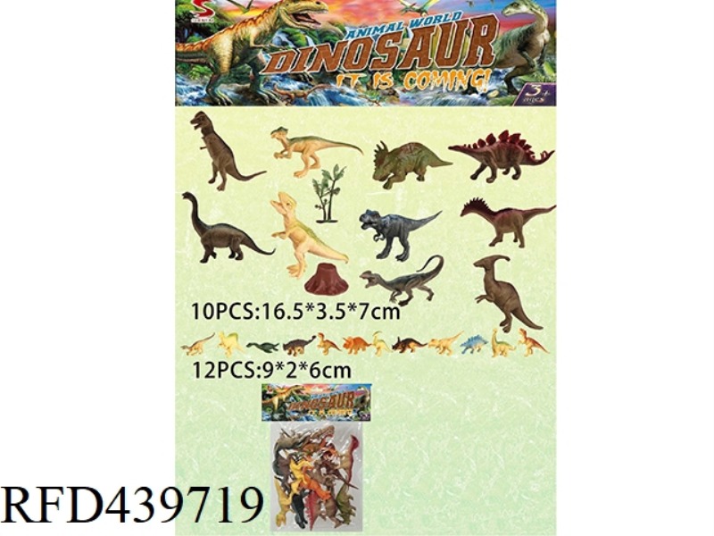 DINOSAUR SET (10 BIG + 12 MEDIUM ONLY) WITH TREE AND TREE HEAD