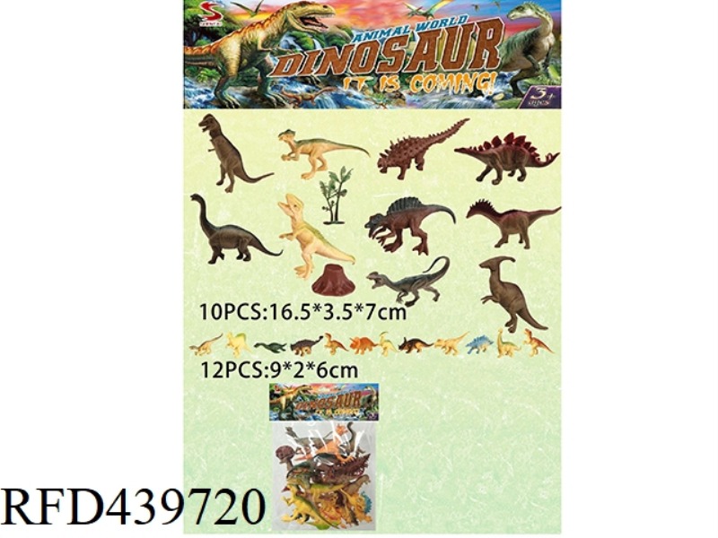DINOSAUR SET (10 BIG + 12 MEDIUM ONLY) WITH TREE AND TREE HEAD