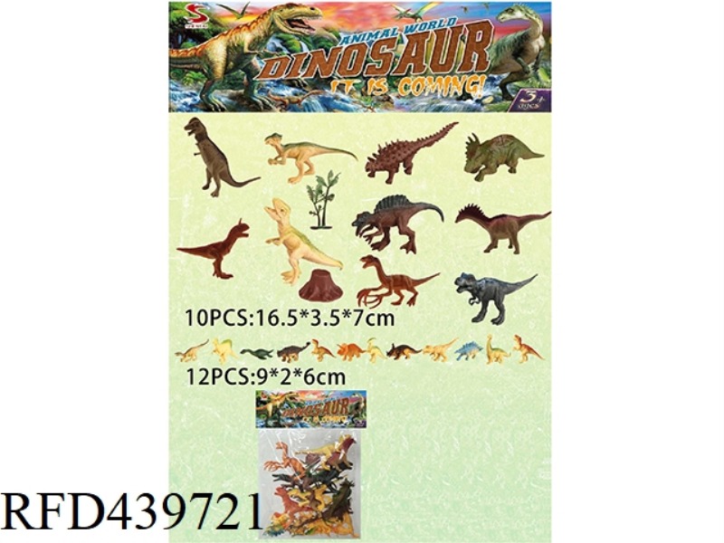 DINOSAUR SET (10 BIG + 12 MEDIUM ONLY) WITH TREE AND TREE HEAD