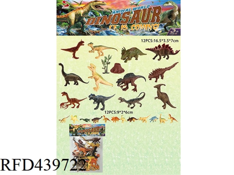 DINOSAUR SET (12 LARGE + 12 MEDIUM) WITH TREE AND TREE HEAD