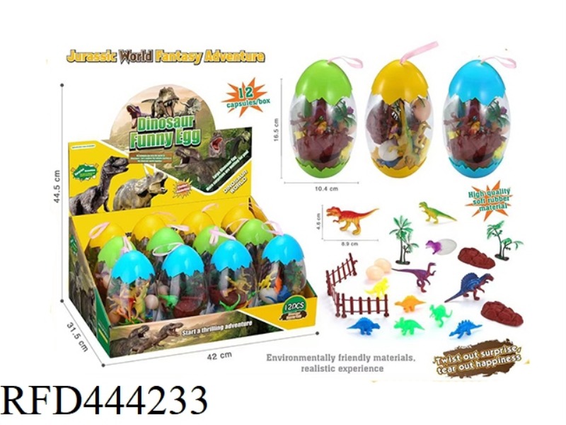 MEDIUM BOTTLE OF DINOSAUR EGGS 12PCS