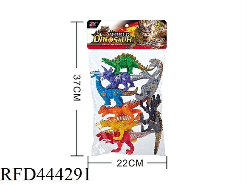 STATIC MECHANICAL DRAGON
