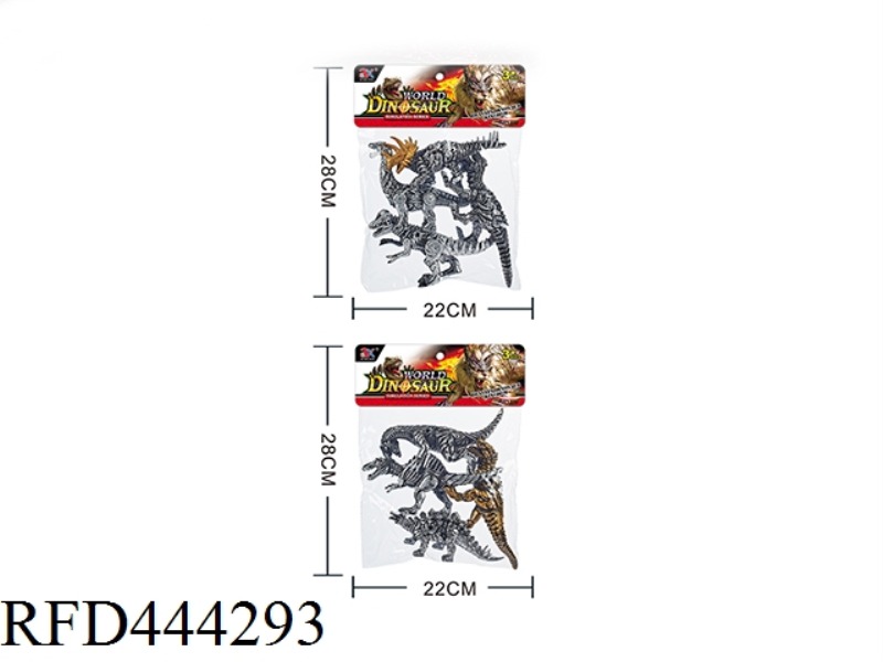 STATIC MECHANICAL DRAGON