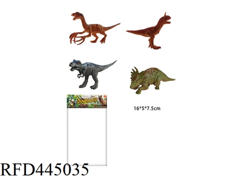 DINOSAUR SET (4 PIECES) 6.5 INCHES
