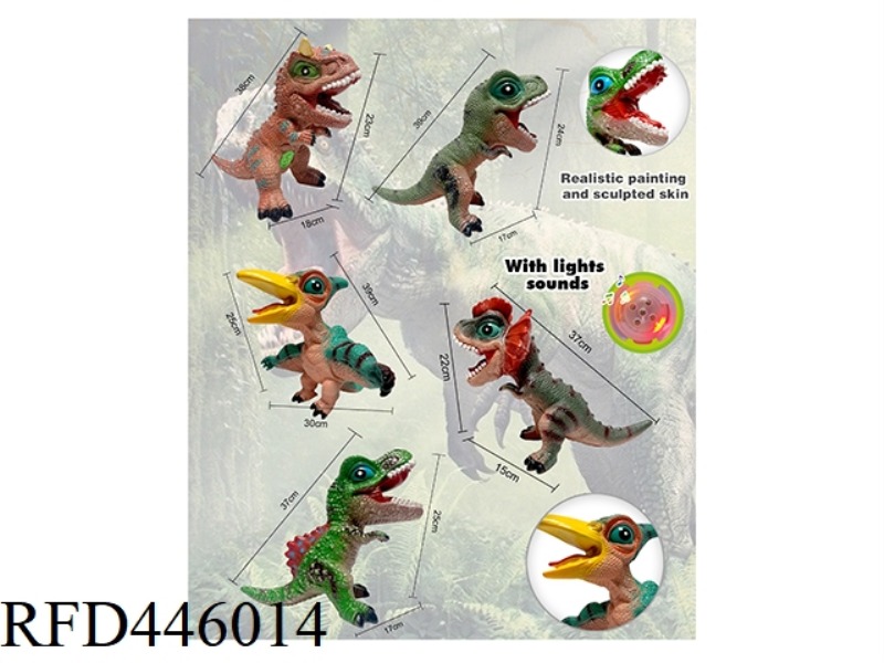 ANTIQUE MINI DINOSAUR WITH IC (CALL, LIGHT)