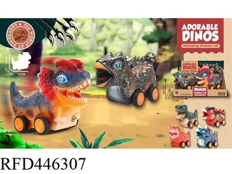 DINOSAUR CUTE CAR 2PCS