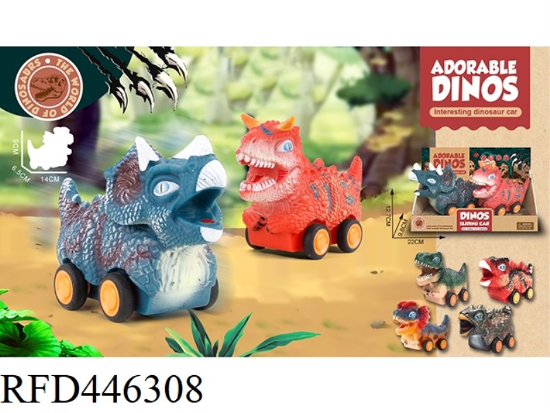 DINOSAUR CUTE CAR 2PCS