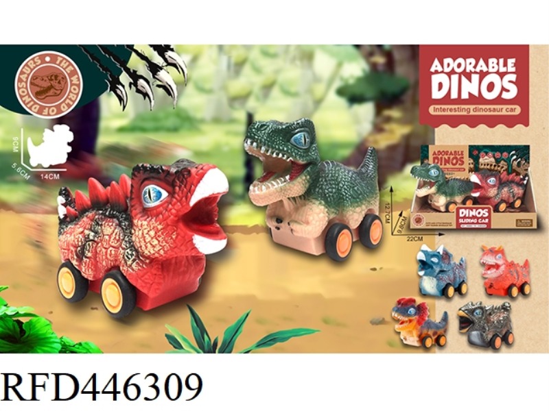 DINOSAUR CUTE CAR 2PCS
