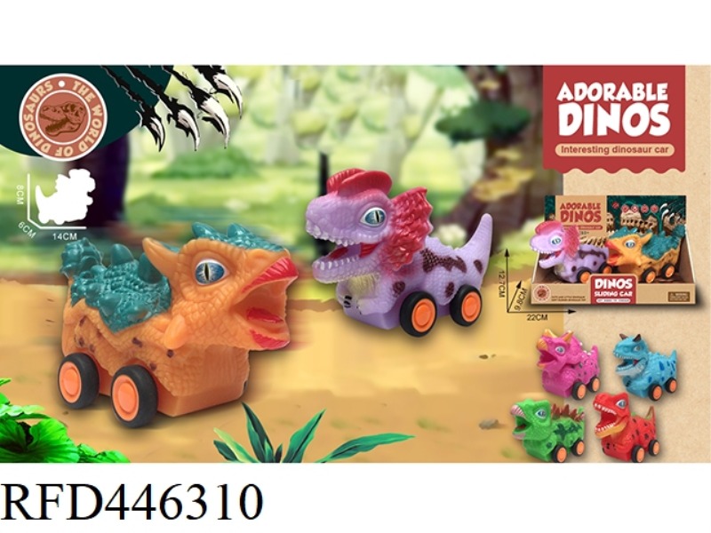 DINOSAUR CUTE CAR 2PCS