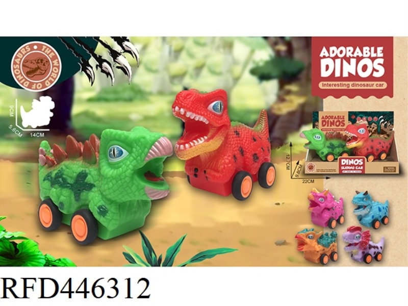 DINOSAUR CUTE CAR 2PCS