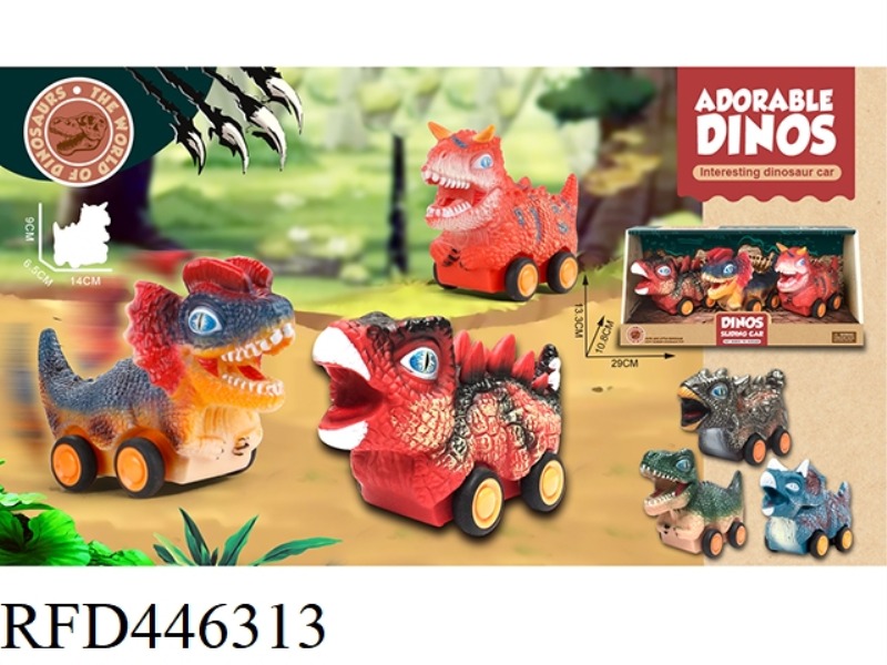 DINOSAUR CUTE CAR 3PCS