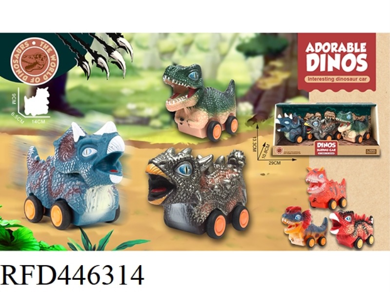 DINOSAUR CUTE CAR 3PCS