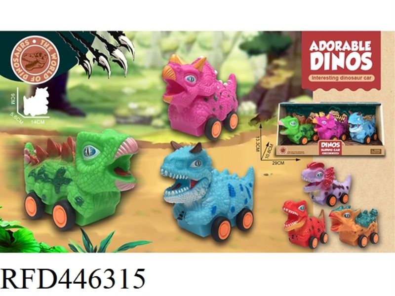 DINOSAUR CUTE CAR 3PCS