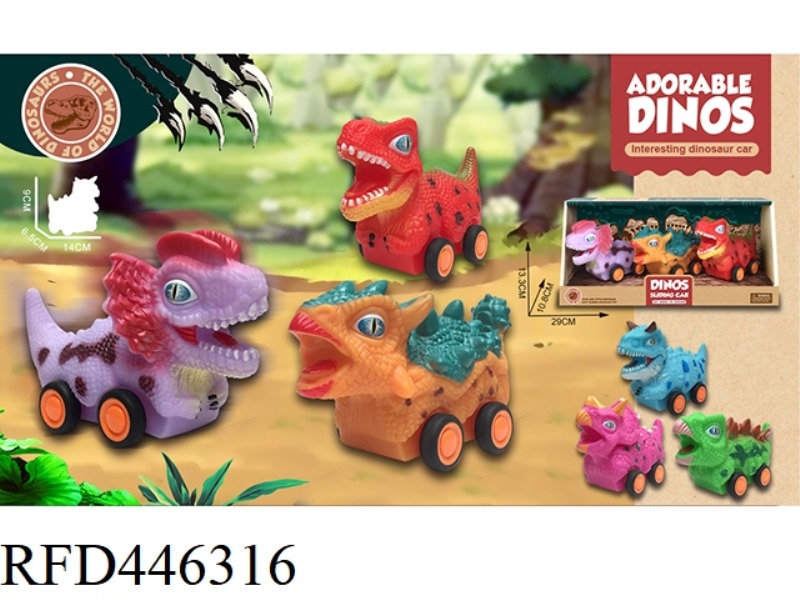 DINOSAUR CUTE CAR 3PCS