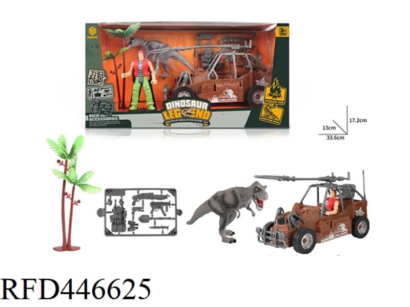 DINOSAUR SET - ARMORED VEHICLE (5PCS)