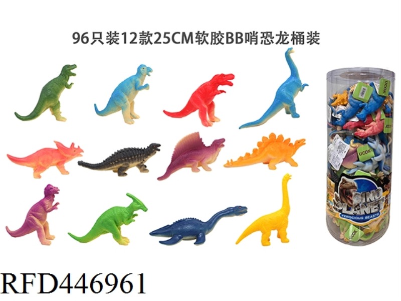 96 BB WHISTLE DINOSAUR BARRELS