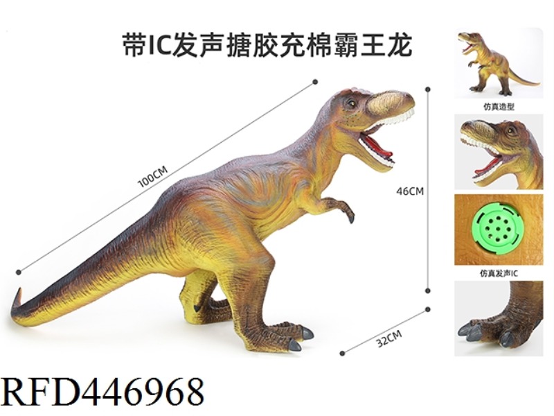 95CM ENAMEL COTTON FILLED TYRANNOSAURUS REX WITH IC SOUND