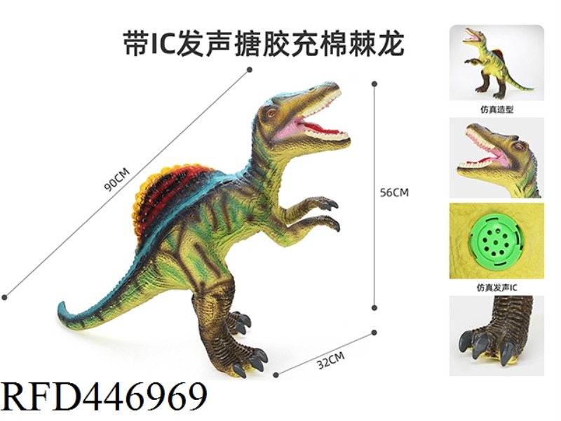 95CM ENAMEL COTTON FILLED SPINOSAURUS WITH IC SOUND