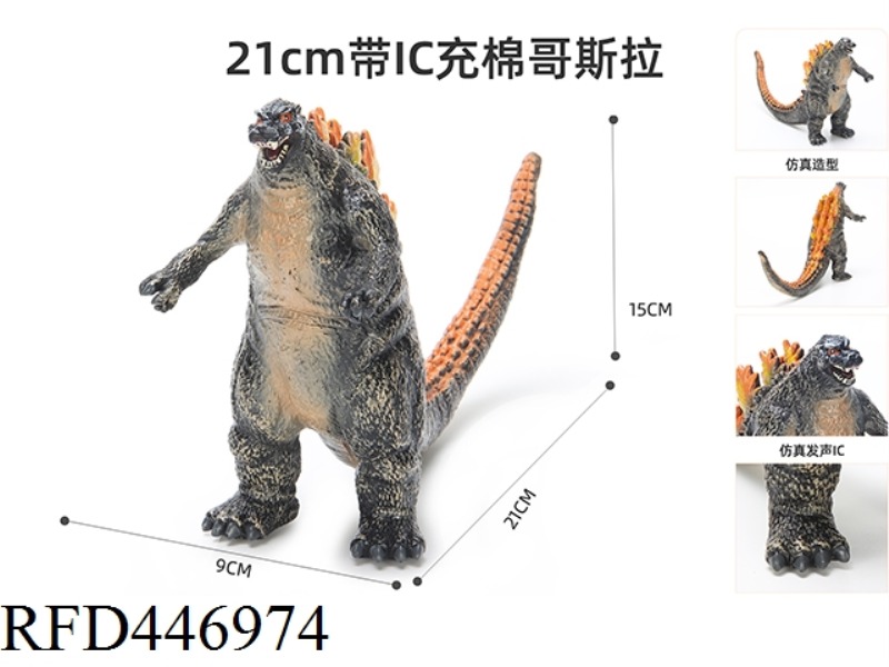 21CM WITH IC COTTON FILLED GODZILLA ORANGE