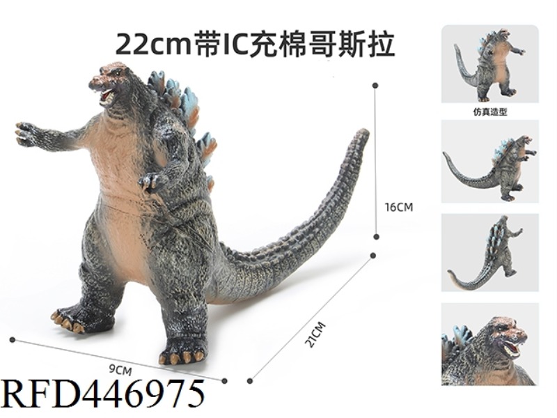 22CM WITH IC COTTON FILLED GODZILLA BLUE