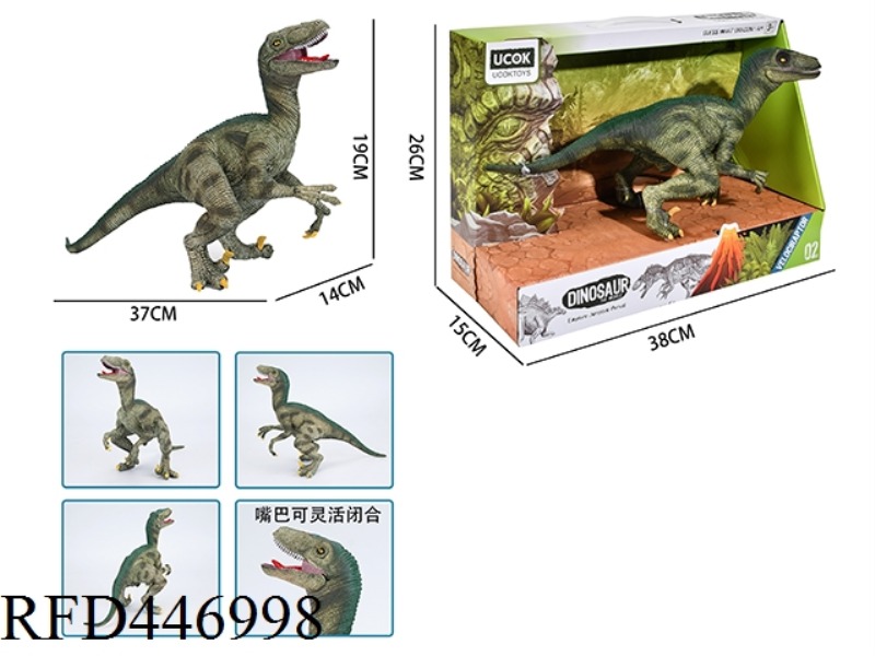 14 INCH PAINTED VELOCIRAPTOR (MOVABLE MOUTH)
