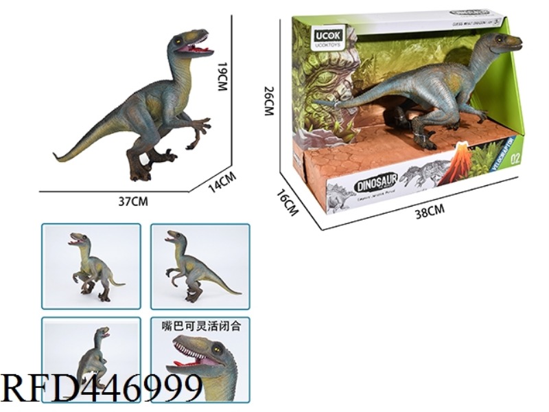 14 INCH PAINTED VELOCIRAPTOR (MOVABLE MOUTH)