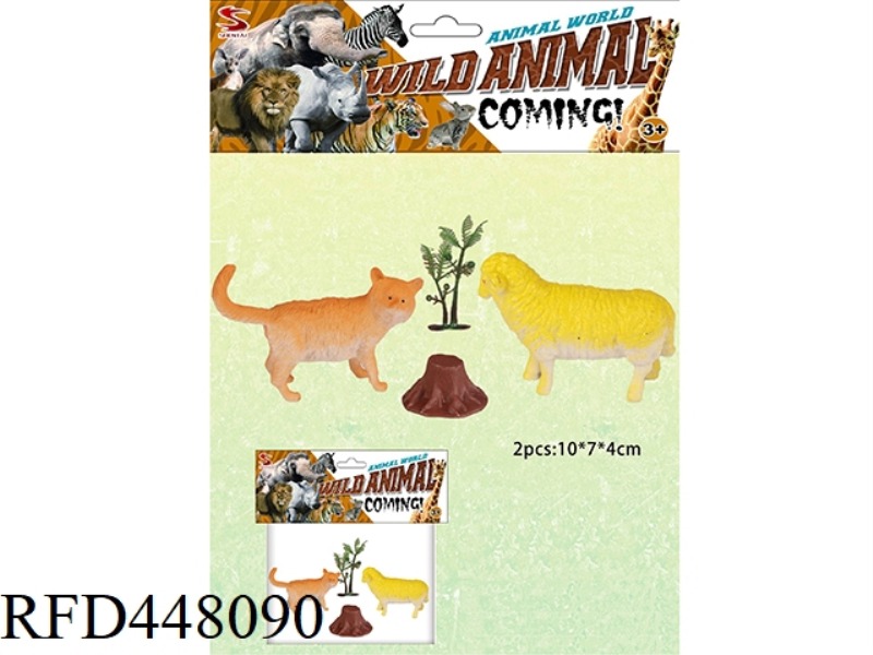 FARM SET (2 SETS) WITH TREE AND TREE HEAD
