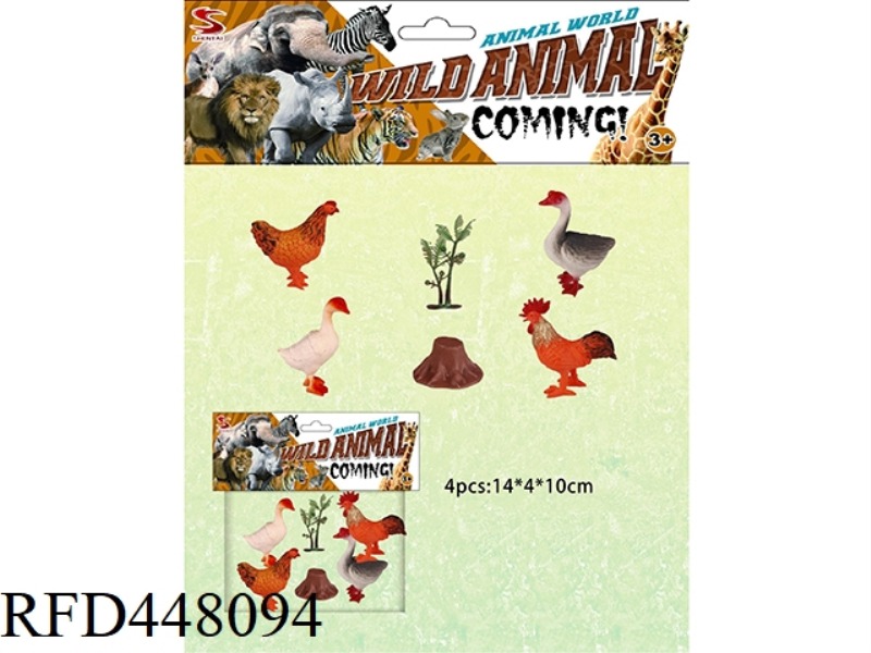 FARM SET (4 SETS) WITH TREE AND TREE HEAD