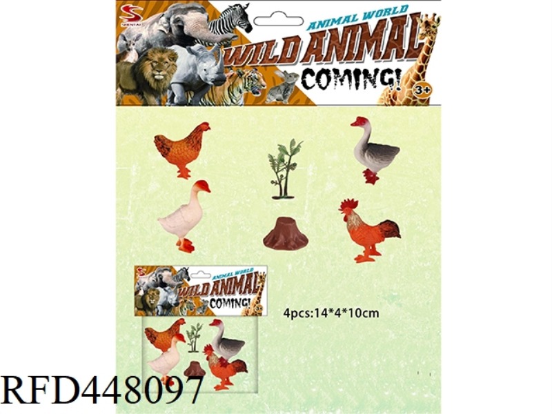 FARM SET (4 SETS) WITH TREE AND TREE HEAD