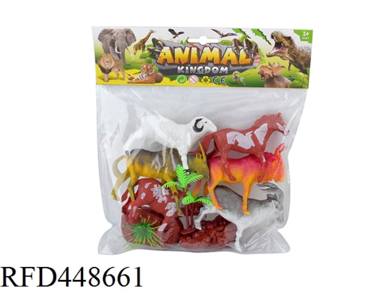 ANIMAL SUIT