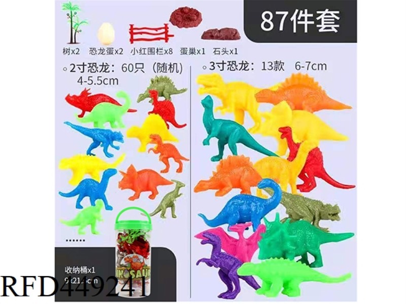 DINOSAUR 87 PIECE SET
