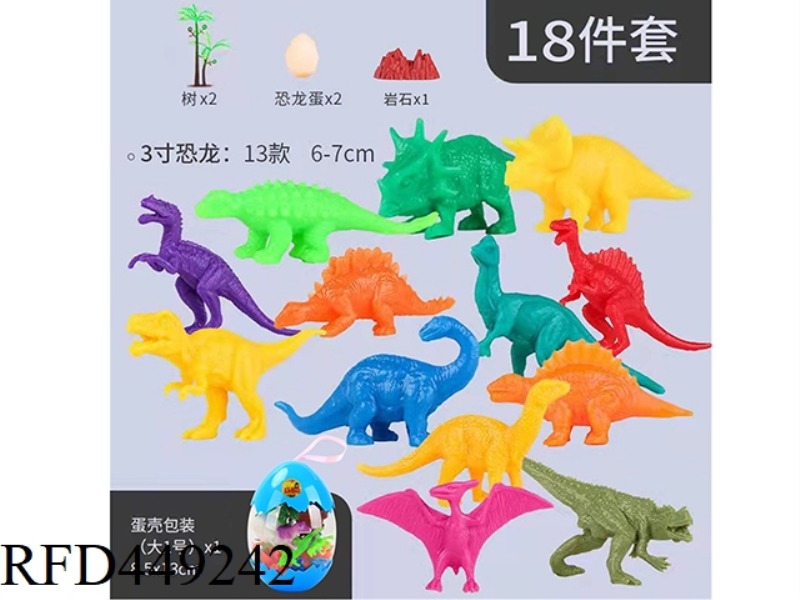 18-PIECE DINOSAUR SET